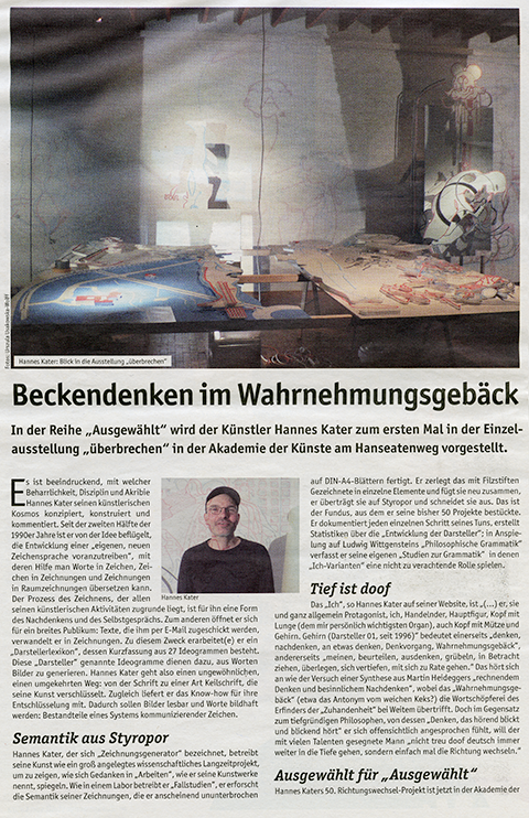 Aufr&auml;umen XXXI - Urszula Usakowska-Wolff schrieb f&uuml;r den Stra&szlig;enfeger 21/2012 eine Ausstellungsbesprechung von "&uuml;berbrechen" in der AdK (Hanseatenweg), 2012